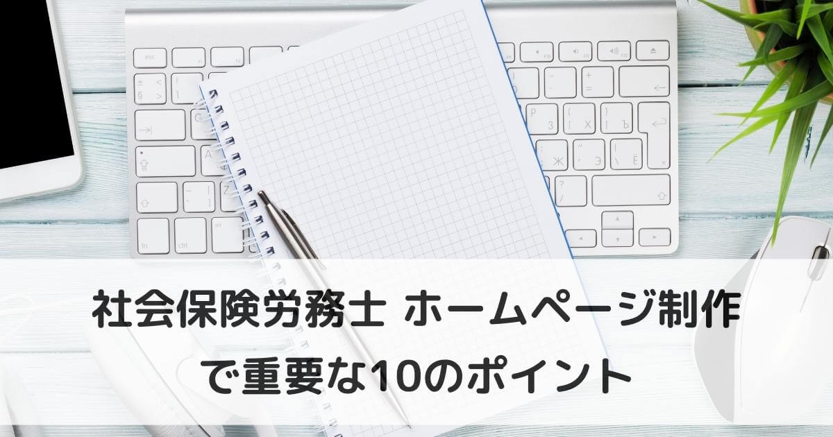 ブログアイキャッチ