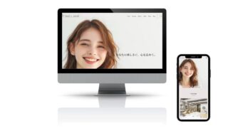 ホームぺージとスマホのデザイン