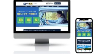 パソコン スマホ