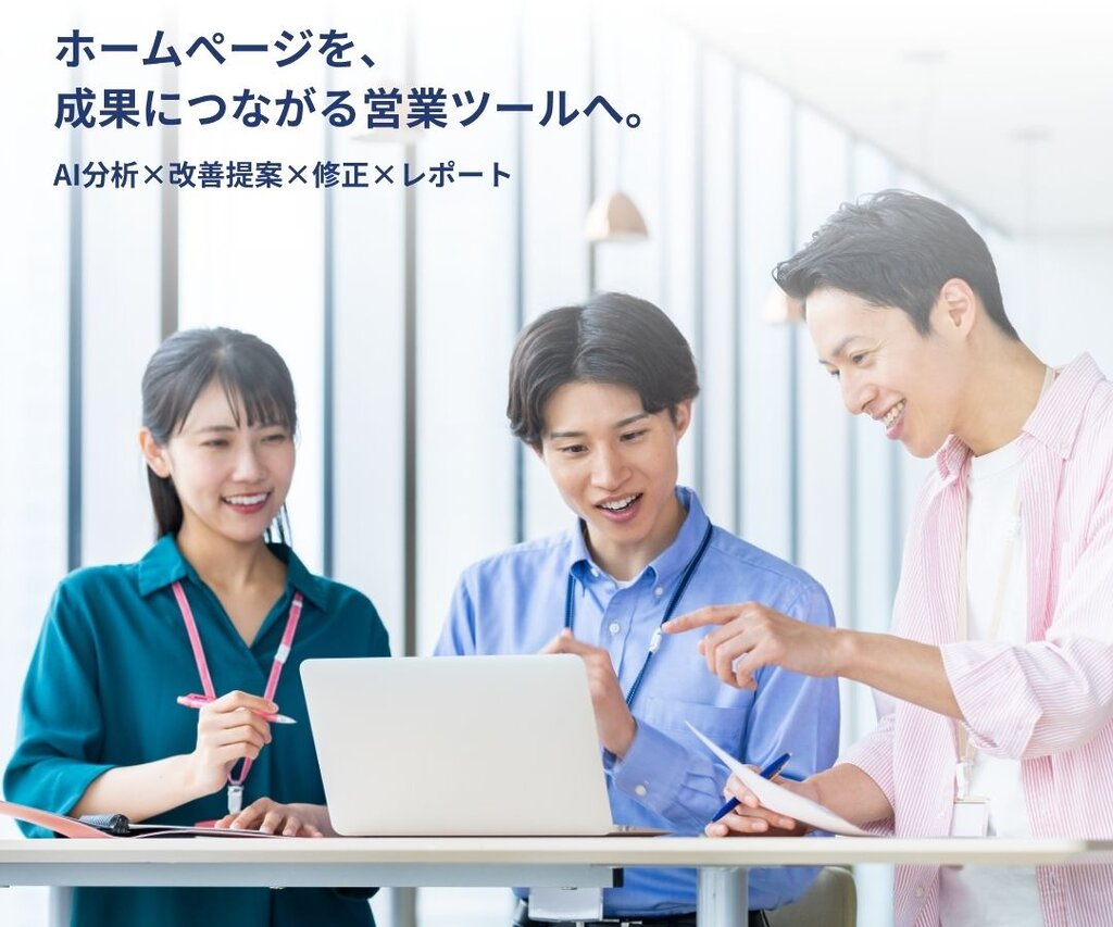 kamudesignオフィシャルサイトメインビジュアルスマホサイズ